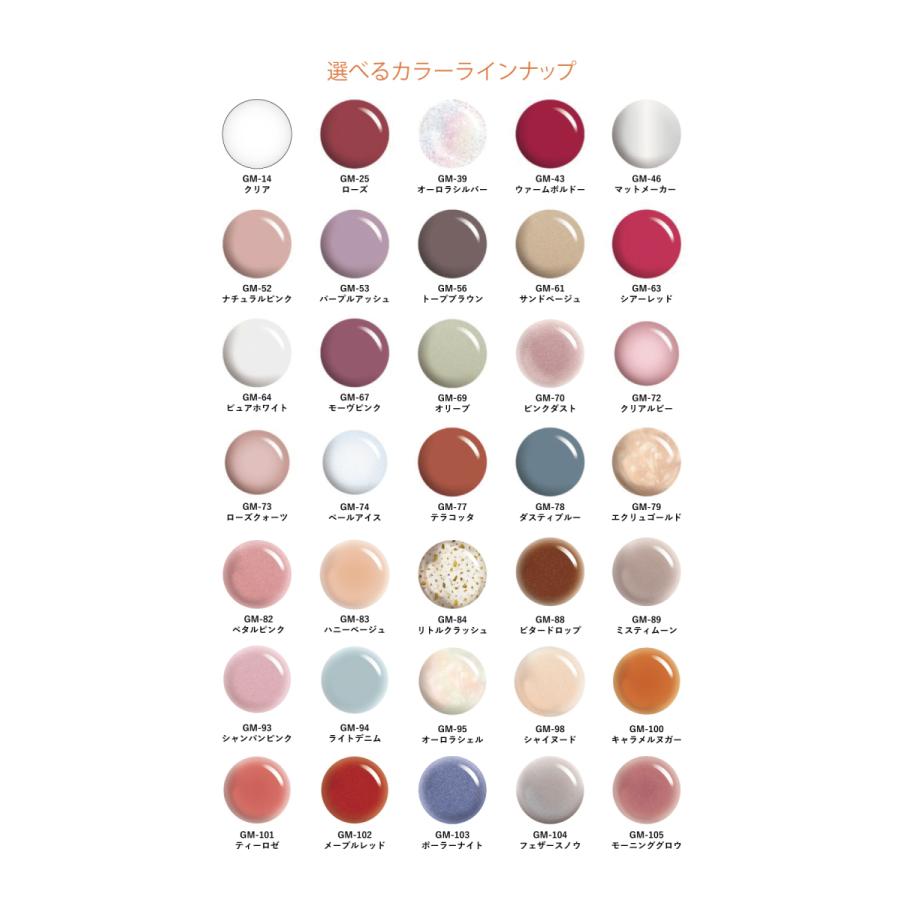 選べるネイル Gel Me1セット スターターキット 選べる2色 ガラス製ネイルファイル ジェルミーワン セルフ ジェルネイル ジェル Cosmestreet 通販 Yahoo ショッピング