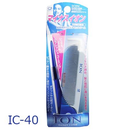 マイナスイオン 携帯折りたたみセットコーム Ic 40 Ion Handy Comb 日本製 ヘアブラシ 携帯用 Cosmestreet 通販 Yahoo ショッピング