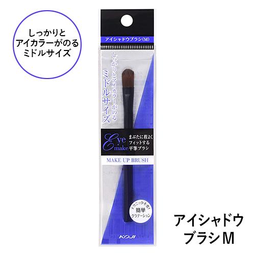 Koji コージー メイクアップブラシ アイシャドウブラシ M 2br0626 Cosmestreet 通販 Yahoo ショッピング