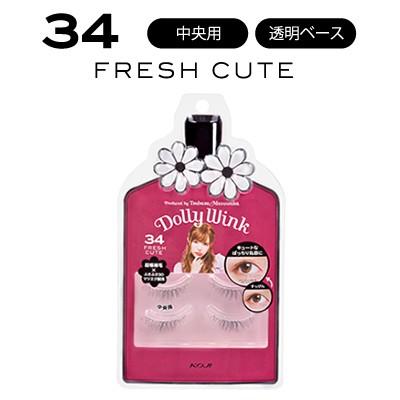 dollywink ドーリーウインク アイラッシュ No.34 フレッシュキュート ＜上まつげ用・専用接着剤付＞2DW3734｜cosme-s