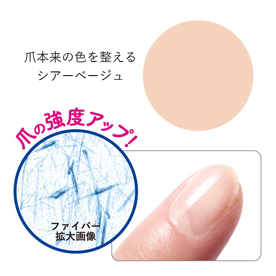 224円 信託 トリプルファイバーラップ 2al61 速乾 ベースコート 爪色補正 黄ばみ防止 ネイル トップコート ピンクパール配合 爪保護 Koji コージー ネイリスト 10ml