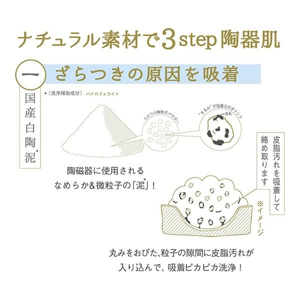 ペリカン石鹸 白陶泥洗顔石鹸 100g 和漢白花の香り 純植物性 釜焚き石鹸素地使用 石油系洗浄成分 防腐剤不使用 Cosmestreet 通販 Yahoo ショッピング