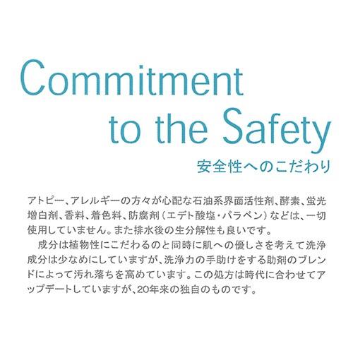 スピカココ 全身シャンプーS ポンプタイプ 630ml デリケートケア　無香料 着色料無添加 防腐剤無添加｜cosme-s｜04