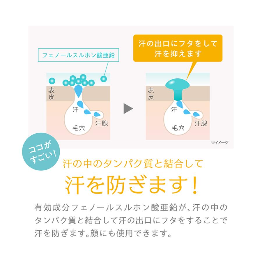 NAKICO ナキコ 薬用 フェイスミスト 40ml 医薬部外品 ボディケア デオドラント 汗ケア｜cosme-s｜06