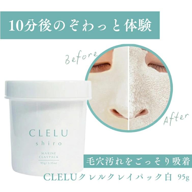 ASTY COSME FREAK（アスティ コスメフリーク） クレル CLELU マリン