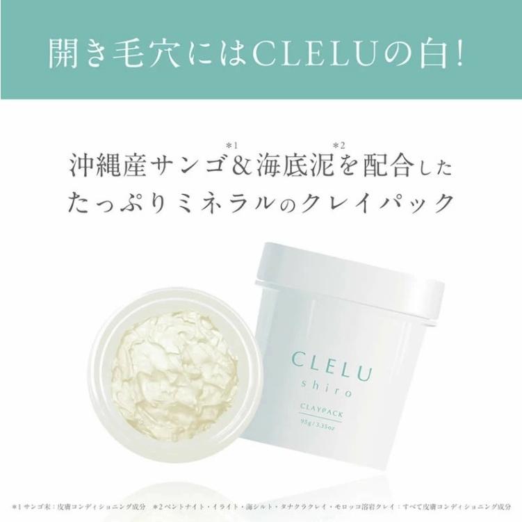 ASTY COSME FREAK（アスティ コスメフリーク） クレル CLELU マリン