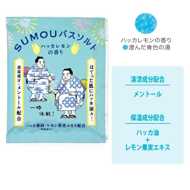 CHARLEY（チャーリー） SUMOU バスソルト 1回分 四股踏み 桃 テッポウ