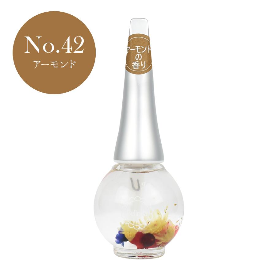 ベリンダ ネイルオイル キューティクル うるおい美容液 傷んだ爪の補修