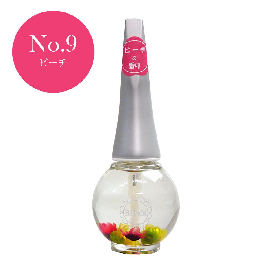 ベリンダ ネイルオイル キューティクル うるおい美容液 傷んだ爪の補修 保湿 保護 Bno Cosmestreet 通販 Yahoo ショッピング