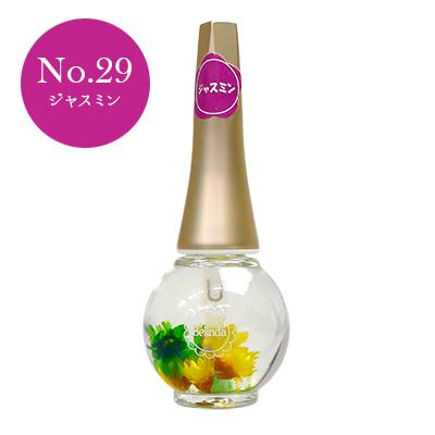 ベリンダ ネイルオイル キューティクル うるおい美容液 傷んだ爪の補修