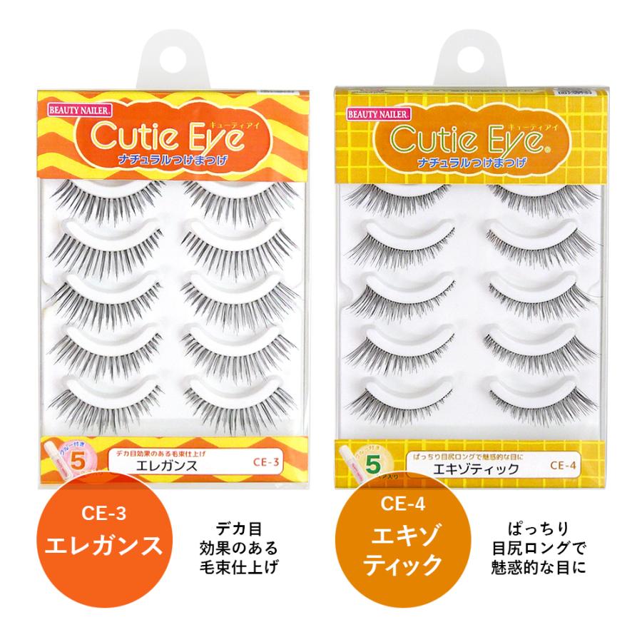 つけま 0022761_201902.jpg