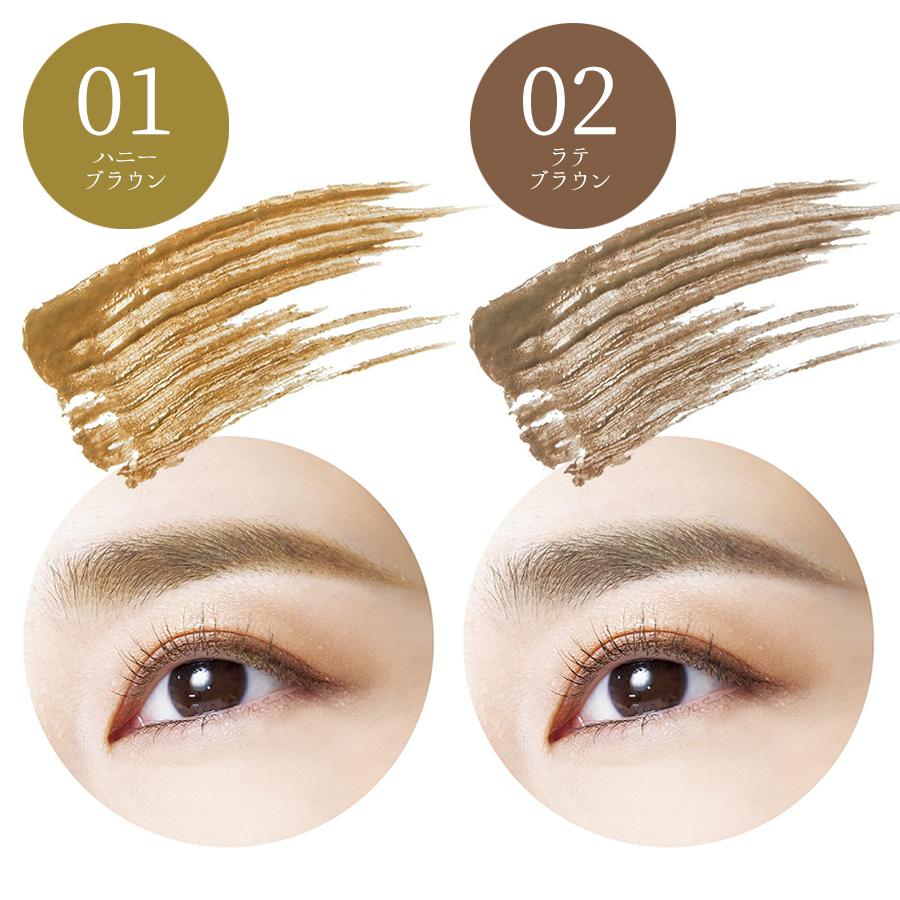 Linoue リヌエ アイブロウマスカラ ハニーブラウン ラテブラウン ラセットブラウン アッシュブラウン フィルムタイプ 眉毛 まゆ毛