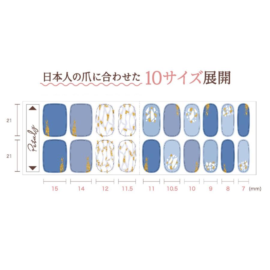 ジェルミーペタリー 限定色 1シート 20枚入 貼るジェルネイル ジェルネイルシート ジェル配合 GelMe1 :gelme-p2:COSMESTREET - 通販 - Yahoo!ショッピング ジェルミーペタリー 限定色 1シート 20枚入 貼るジェルネイル ジェルネイルシート ジェル配合 GelMe1 :gelme-p2:COSMESTREET - 通販 - Yahoo!ショッピング