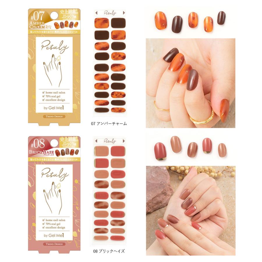 ジェルミーペタリー 全18種類 1シート 20枚入 貼るジェルネイル ジェルネイルシート ジェル配合 GelMe1 :gelme-p:COSMESTREET - 通販 - Yahoo!ショッピング ジェルミーペタリー 全18種類 1シート 20枚入 貼るジェルネイル ジェルネイルシート ジェル配合 GelMe1 :gelme-p:COSMESTREET - 通販 - Yahoo!ショッピング