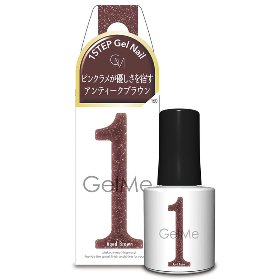 Gel Me1 2025 秋冬 限定色 ジェルミーワン GelMe1 159 メモワール 160