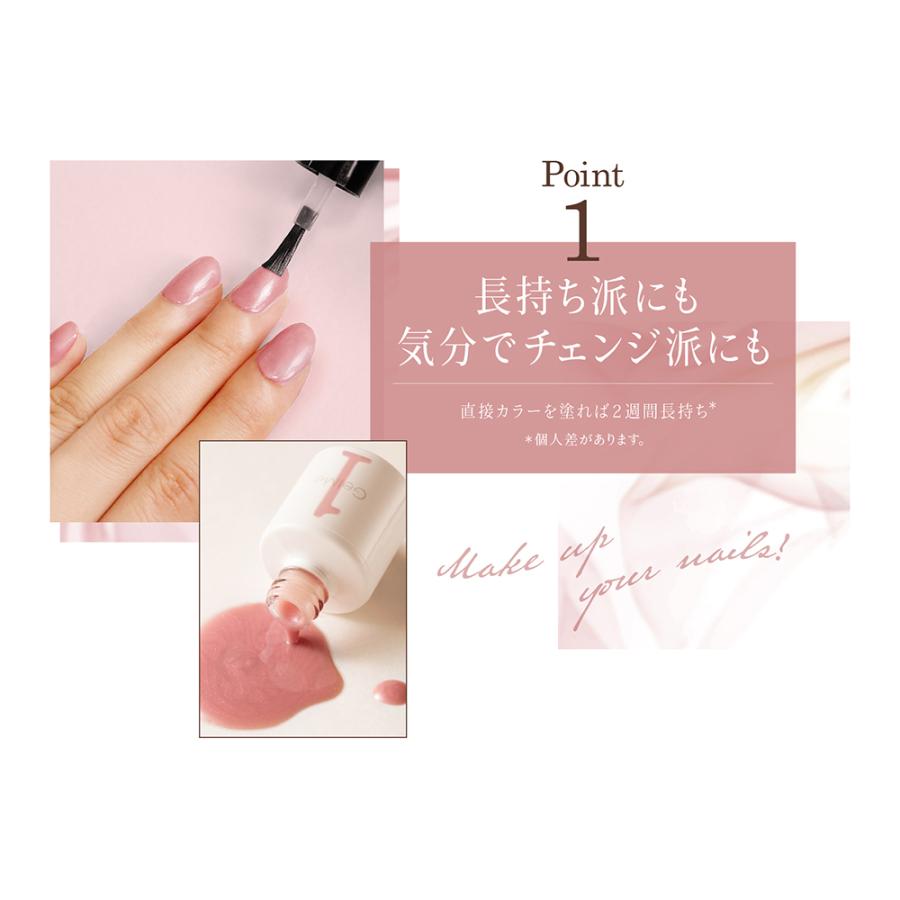 コスメ・デ・ボーテ ジェルミーワン GelMe1 GM93 シャンパンピンク