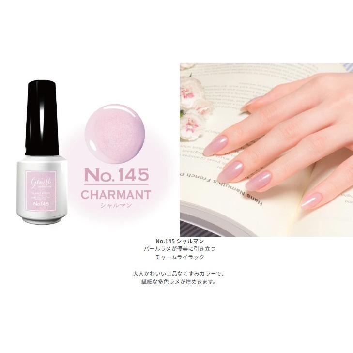 Genish Manicure 春カラー 2025SS ジーニッシュ マニキュア 144