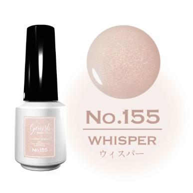 Genish Manicure 2026 春 コレクション ジーニッシュ 154 ミミ 155