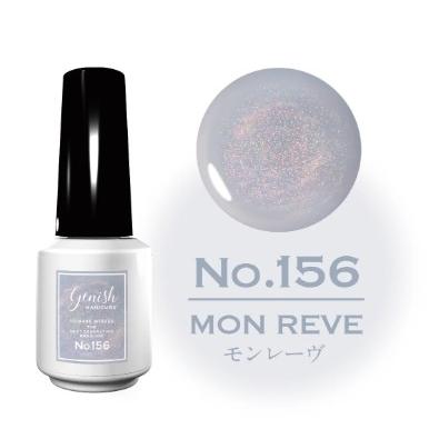 Genish Manicure 2026 春 コレクション ジーニッシュ 154 ミミ 155