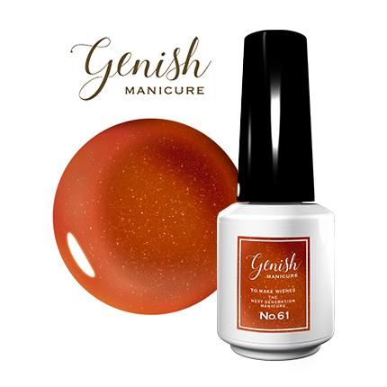 ネイルオーダー専用ページ　No.61 ジーニッシュ マニキュア No.61 ベル Genish セルフ ネイル