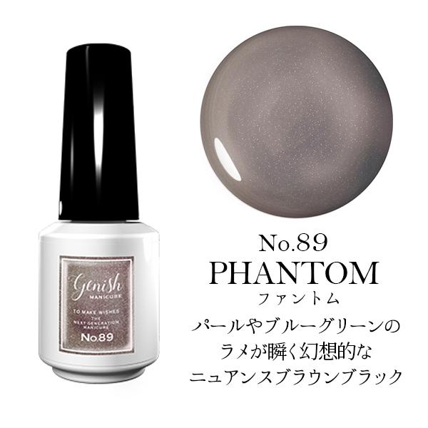 ジーニッシュ マニキュア No ファントム No 90 スノウフレーク No 91 シュガープラム No 92 アポテオーズ Genish セルフ ネイル Gn90 92 Cosmestreet 通販 Yahoo ショッピング