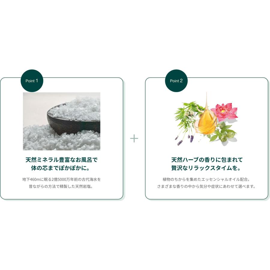 KNEIPP（クナイプ） バスソルト 1包 50g 10種類 アソートトライアル