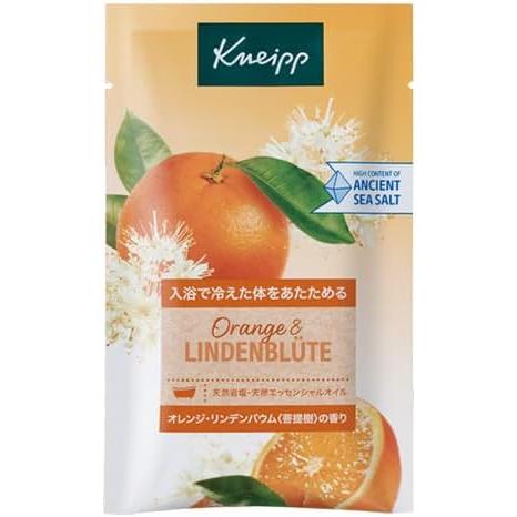 KNEIPP（クナイプ） バスソルト 1包 50g 10種類 アソートトライアル