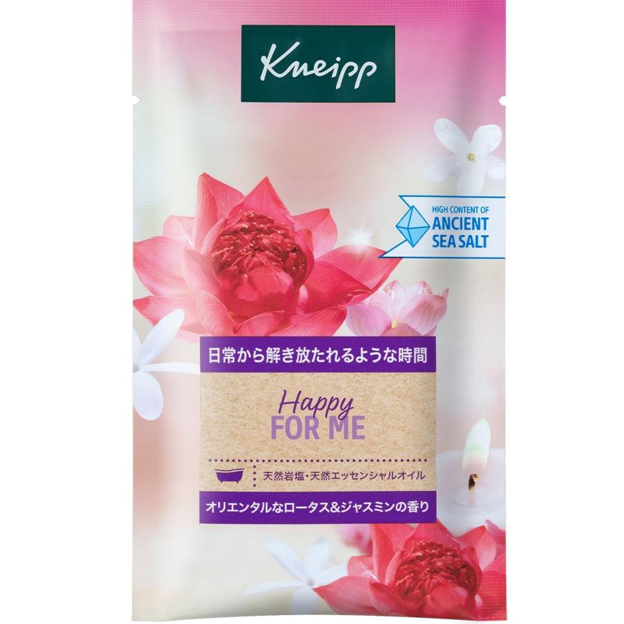 KNEIPP（クナイプ） バスソルト 1包 50g 10種類 アソートトライアル