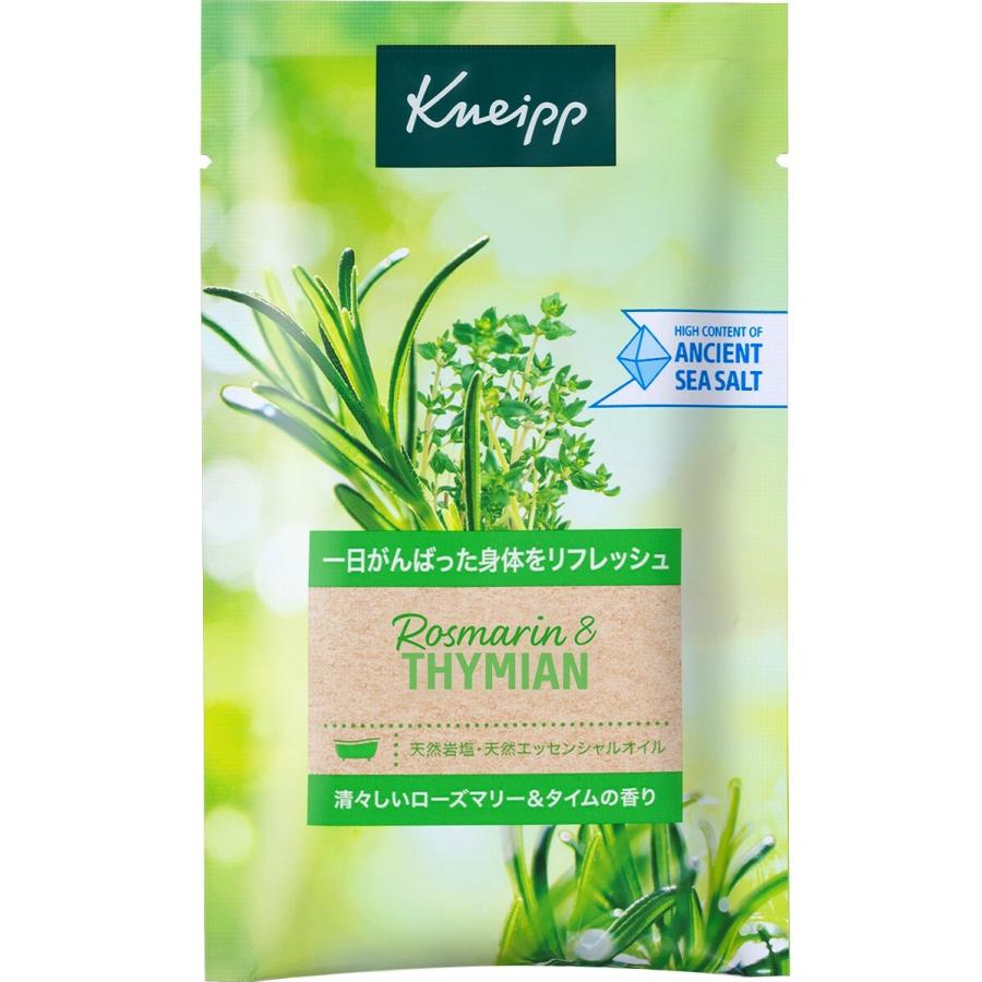 KNEIPP（クナイプ） バスソルト 1包 50g 10種類 アソートトライアル