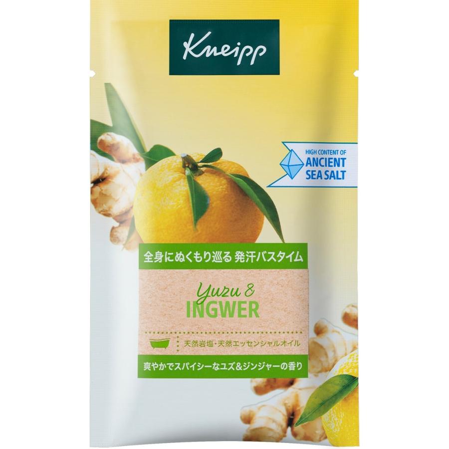 KNEIPP（クナイプ） バスソルト 1包 50g 10種類 アソートトライアル