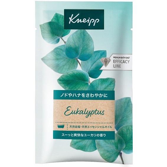 Kneipp クナイプ・入浴剤まとめ売り KNEIPP（クナイプ） バスソルト 1包 50g 10種類 アソートトライアル