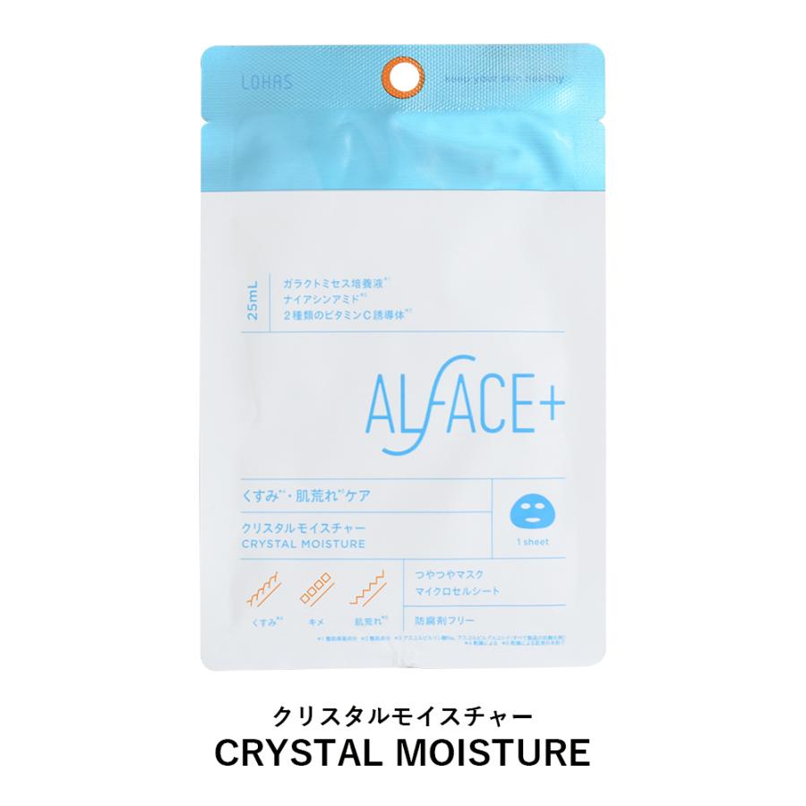 パック・フェイスマスク Hola. ゼクロス 白玉グルタチオン