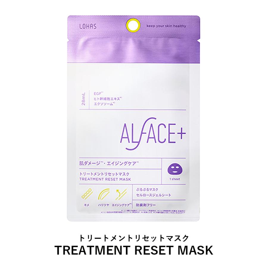 ALFACE+（オルフェス） マスク 25ml 1枚入 全6種類 フェイスパック 
