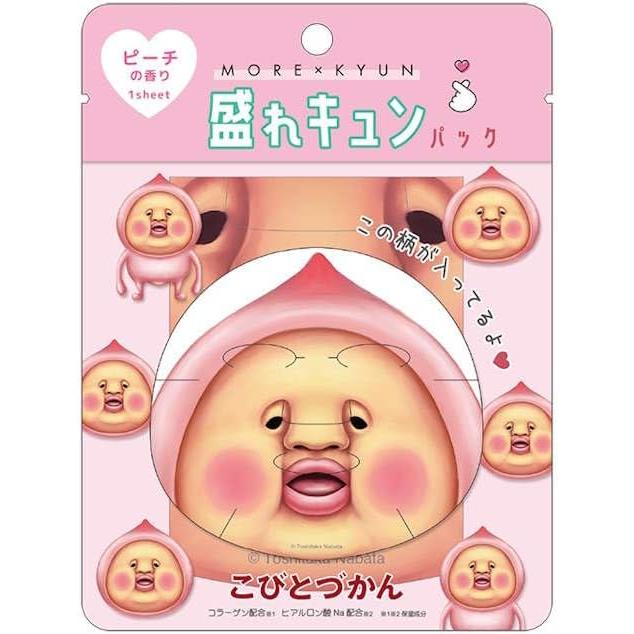 も　フェイスパック MDSKIN LABO パック シートマスク フェイスマスク フェイスパック