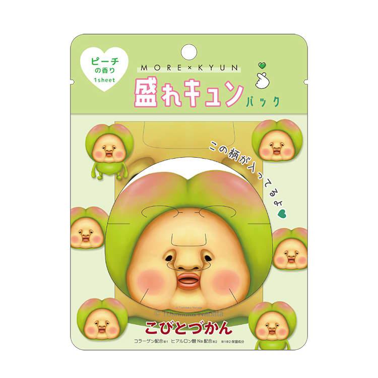 CRUX（クラックス） こびとづかん 盛れキュンパック カクレモモジリ
