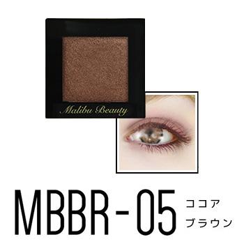 マリブビューティ シングルアイシャドウ ブラウンコレクション 05ココアブラウン Malibu Mbbr Mbbr Mbbr Cosmestreet 通販 Yahoo ショッピング