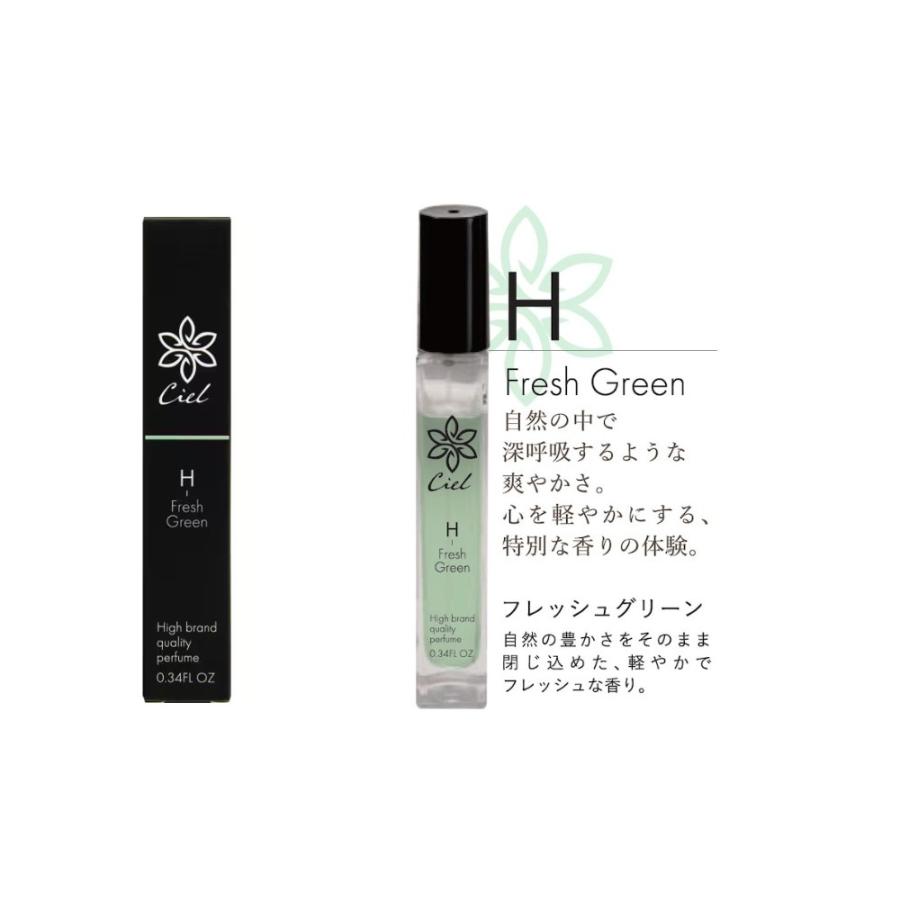 Cier（シエル） SNSバズ香水 MCシエル香水 10ml 選べる6種 C