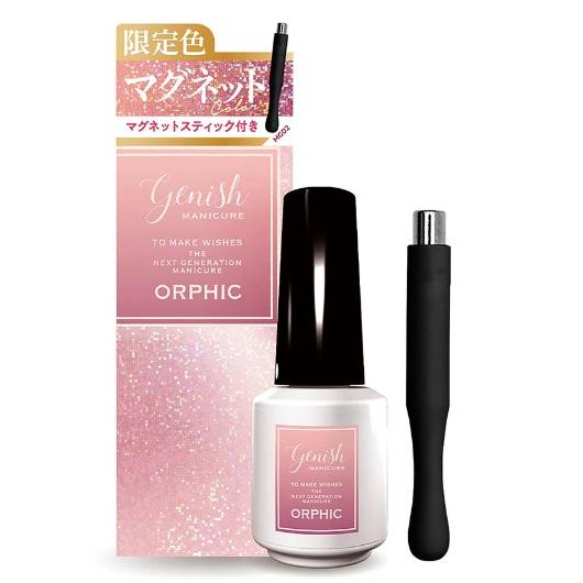 Genish Manicure マグネットネイル ジーニッシュ マグネットスティック