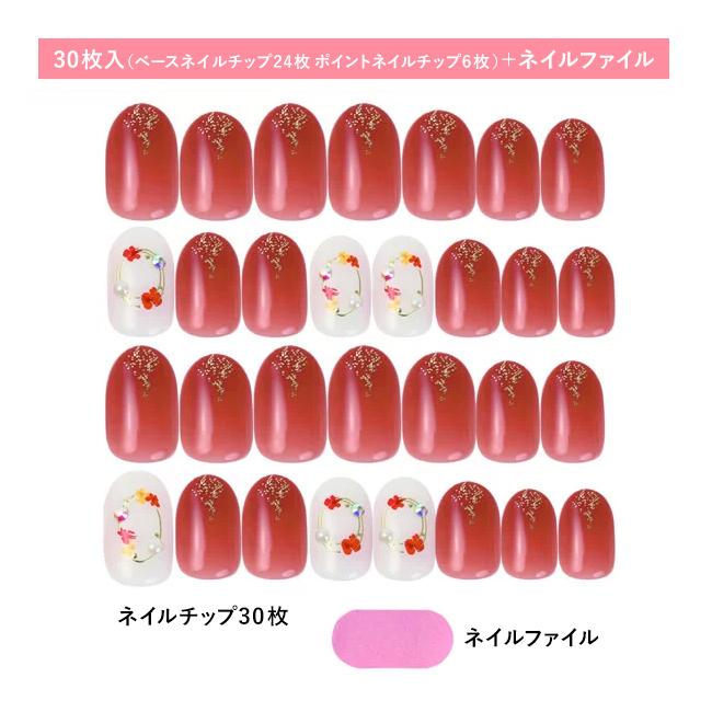 Kiss New York キスニューヨーク プレス ゴー ワンタッチネイルチップ 30枚入 ネイルファイル付き セルフネイル ジェルネイル マニキュア プレスアンドゴー Neiltip 01 Cosmestreet 通販 Yahoo ショッピング