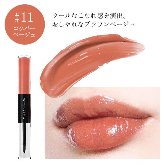 ノーメスリップス リップカラー 全9色 フィルムカラー グロスコーティングで ツヤ 落ちない が続くリップ Nnl Cosmestreet 通販 Yahoo ショッピング