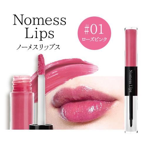 ノーメスリップス リップカラー 全9色 フィルムカラー グロスコーティングで ツヤ 落ちない が続くリップ Nnl Cosmestreet 通販 Yahoo ショッピング