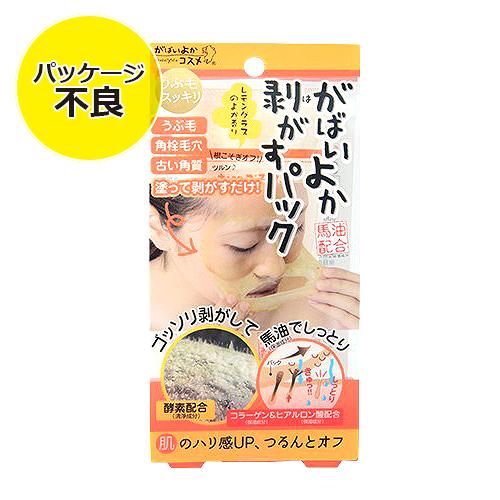 パッケージ不良 がばいよか剥がすパック Ga 04 産毛 角栓がスッキリ コラーゲン プラセンタ 美容エキス配合 Old Cosmestreet 通販 Yahoo ショッピング