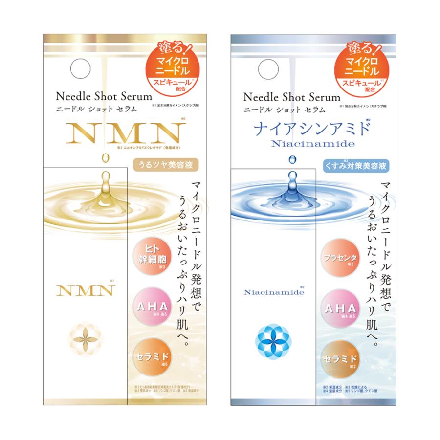 ３個セット α CELL セラム NMN 美容液 スキンケアセット シーガル SALE 20％OFF】ニードルショットセラム NMN ナイアシンアミド 20ml