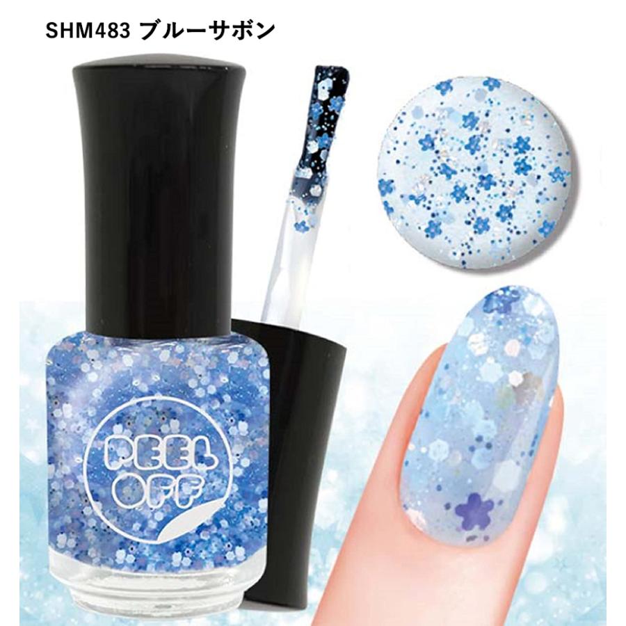 Bw はがせるマニキュア ラメ 4色 ビューティーワールド Shm2 Cosmestreet 通販 Yahoo ショッピング