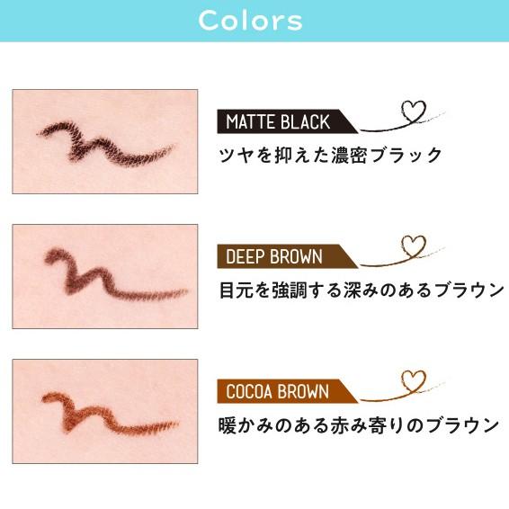 スプリングハート ロングラスティングアイライナー 全3色 マットブラック ディープブラウン ココアブラウン Sp Llel Cosmestreet 通販 Yahoo ショッピング