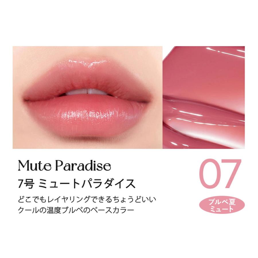 peripera（ペリペラ） ウォーター ベアー ティント 01 02 03 04 05 06