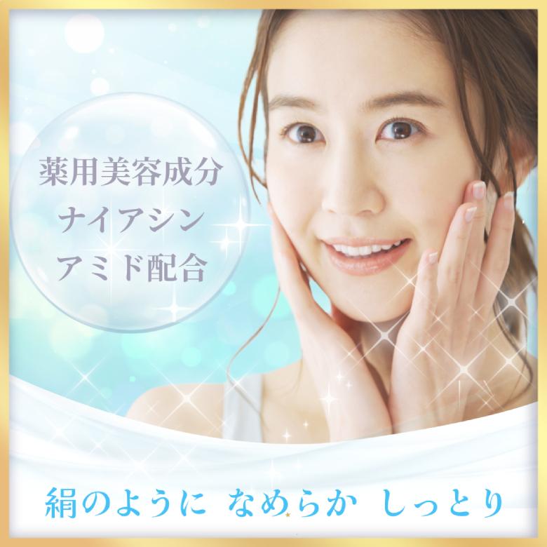 美白 保湿 しわ改善 ナイアシンセラミド 薬用クリーム エイジングケア
