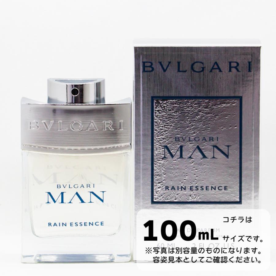 並行輸入品】ブルガリ ブルガリマンレインエッセンス オードパルファム