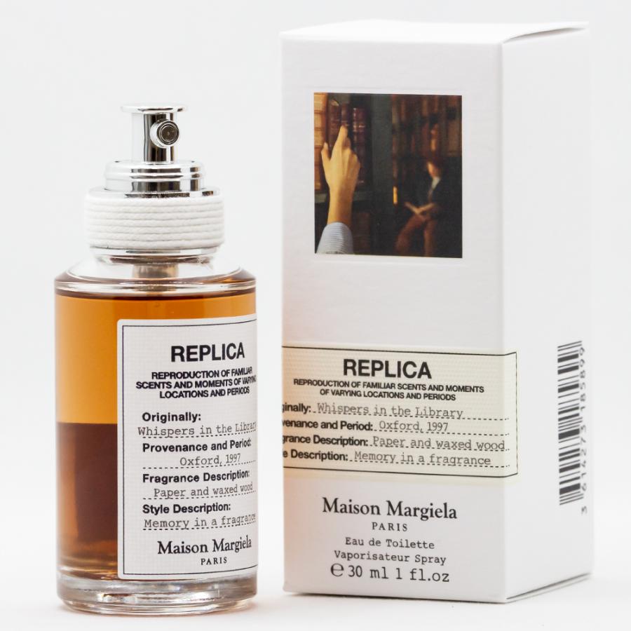 国内正規新品 Margiela ウィスパーインザライブラリー 100ml 香水 香水レビュー】メゾンマルジェラのウィスパーインザライブラリー