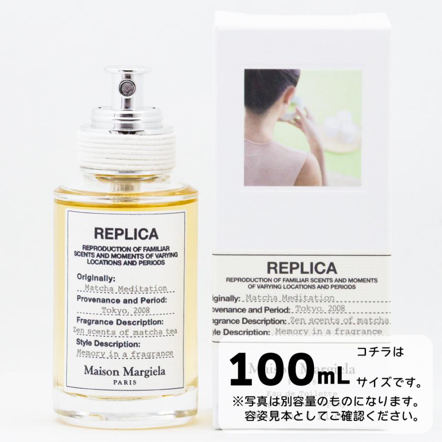 並行輸入品】メゾンマルジェラ レプリカ マッチャ